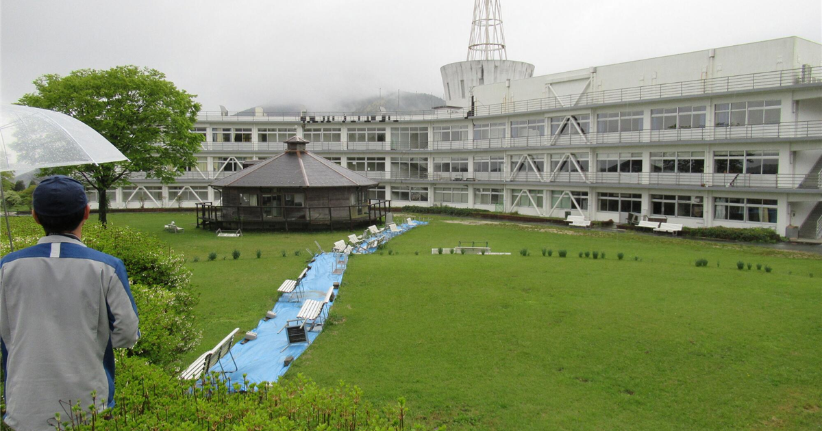 Tokai University (ASO campus)
