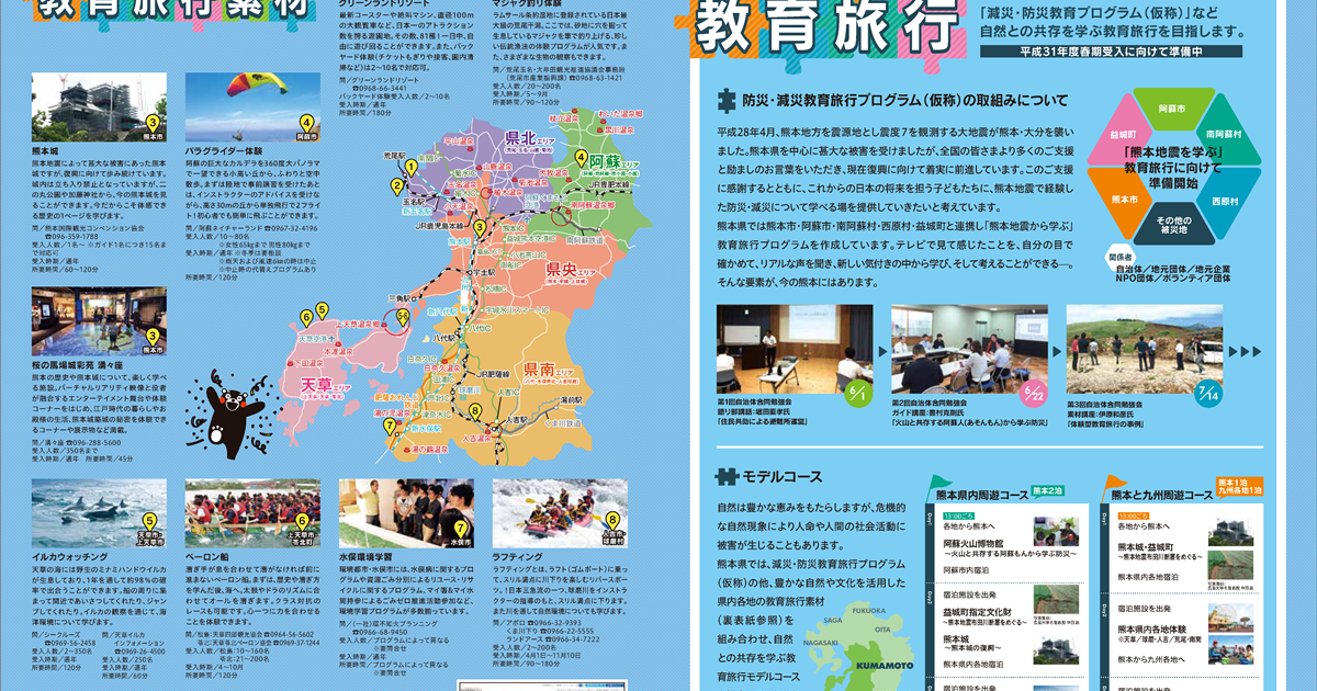 慈信リーフレット